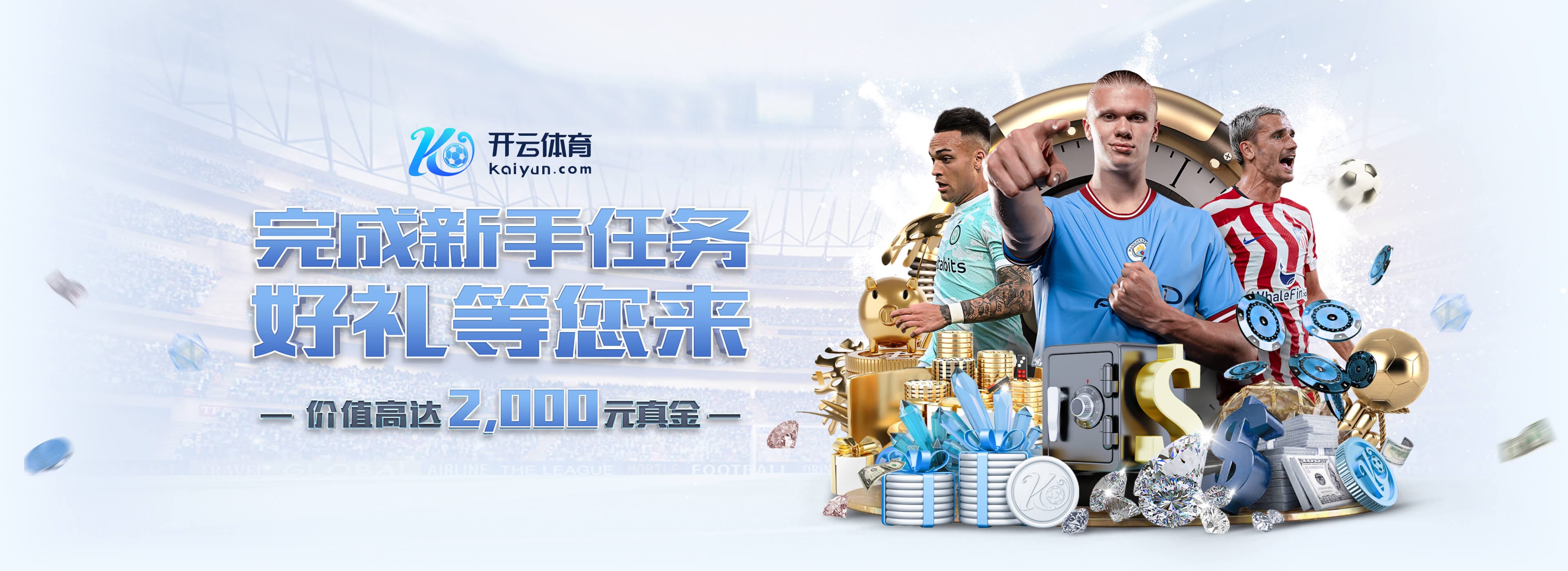 吉马良斯：纽卡想实现联赛杯两连冠 本月坐飞机窗户破了现在后怕